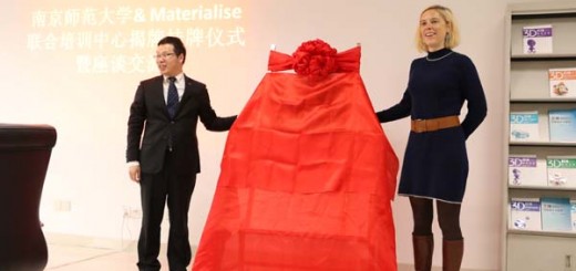 materialise_nanjing_3