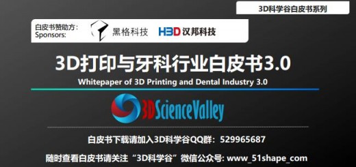 whitepaper_dental_cover