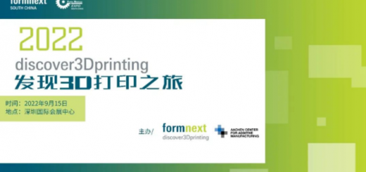 formnext_Discover2022