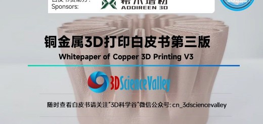 whitepaper_copper_V3_Cover