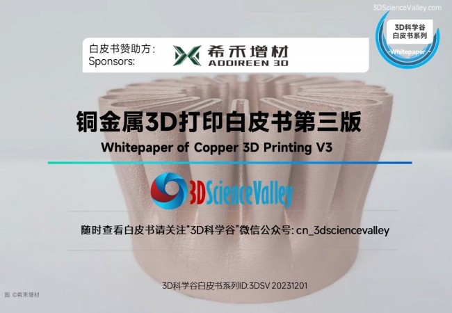 whitepaper_copper_V3_Cover